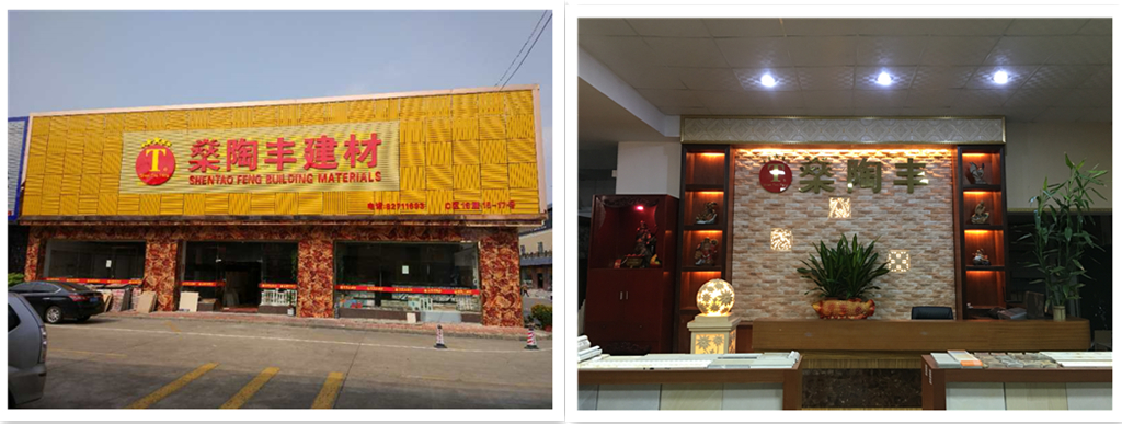 門(mén)店1.jpg